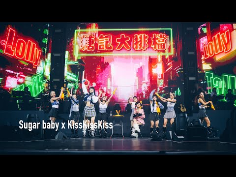 MeiMei / Ahyo 「Sugar baby x KissKissKiss」 - 『Lolly Talk Little Things Concert 2023』2023.11.29