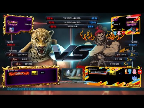 KPB VS 臨戰無退 - ATL Team Tournament