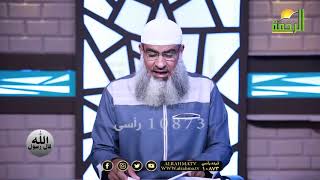 آول من يظلهم الله بظله يوم لا ظل الا ظله  برنامج قال رسول الله مع فضيلة الشيخ مسعد أنور