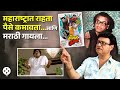 अश्विनी ये ना गाण्याला नकार देण्यावर�