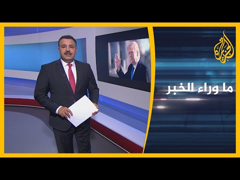 ما هي تداعيات محاكمة ترمب في الكونغرس على الحياة السياسية؟