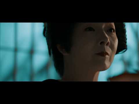 Watch Our Geisha Experience (PV)