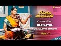 Vishaka Hari Harikatha Part 7