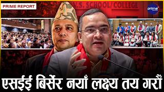 ड्रिम एन्ड डिसिप्लिन’को सन्देशसहित विनायक सिद्ध कलेजद्वारा नवआगन्तुक विद्यार्थीको अभिमुखीकरण