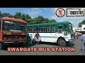 MSRTC S SWARGATE PUNE BUS DEPOT MSRTC Buses Maharashtra