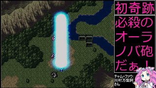 祝30周年【第4次スーパーロボット大戦】補完計画第18話A