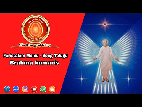 Faristalam Memu - Song Telugu👌| Brahma kumaris