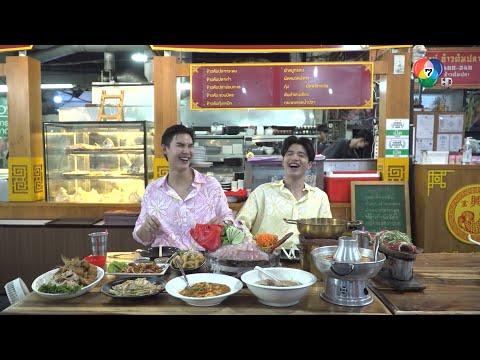 คลิกเพื่อดูคลิปวิดีโอ