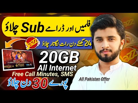 Jazz 20,000 MB All Internet Monthly Pkg | Jazz Monthly Package 2023-24