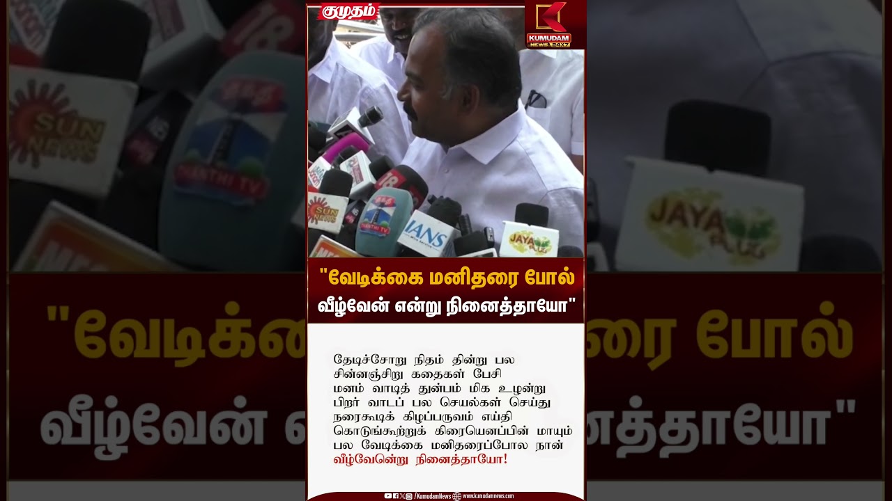 காங்., தலைமைக்கு மாணிக்கம் தாகூர் சவால்? | Manickam Tagore | Congress | Kumudam News