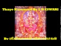 Thaye Karumari