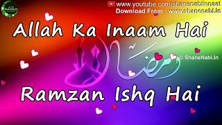 Allah Ka Inaam Hai Ramzan Ishq Hai Whatsapp Status Video