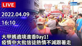 [問卦] 大甲媽祖17：20 要去民生地下道 會打架