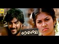 Nellu Tamil Full Movie Sathya Bhagyanjali Anjali Aneesh S S Kumaran Full 4K