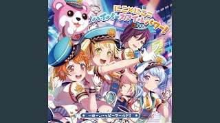 にこ×にこ=ハイパースマイルパワー!