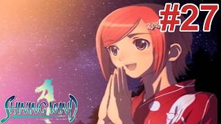 # 27 花火と共にはじけて気づいたこの気持ち【シャイニングウィンド】
