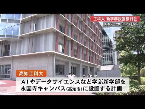 クレルモン フェラン工科大学 I 大学 - 定義