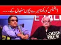 Hum Laye Hain Toofan Se Kashti Nikal Ke Moin Akhtar Loose Talk