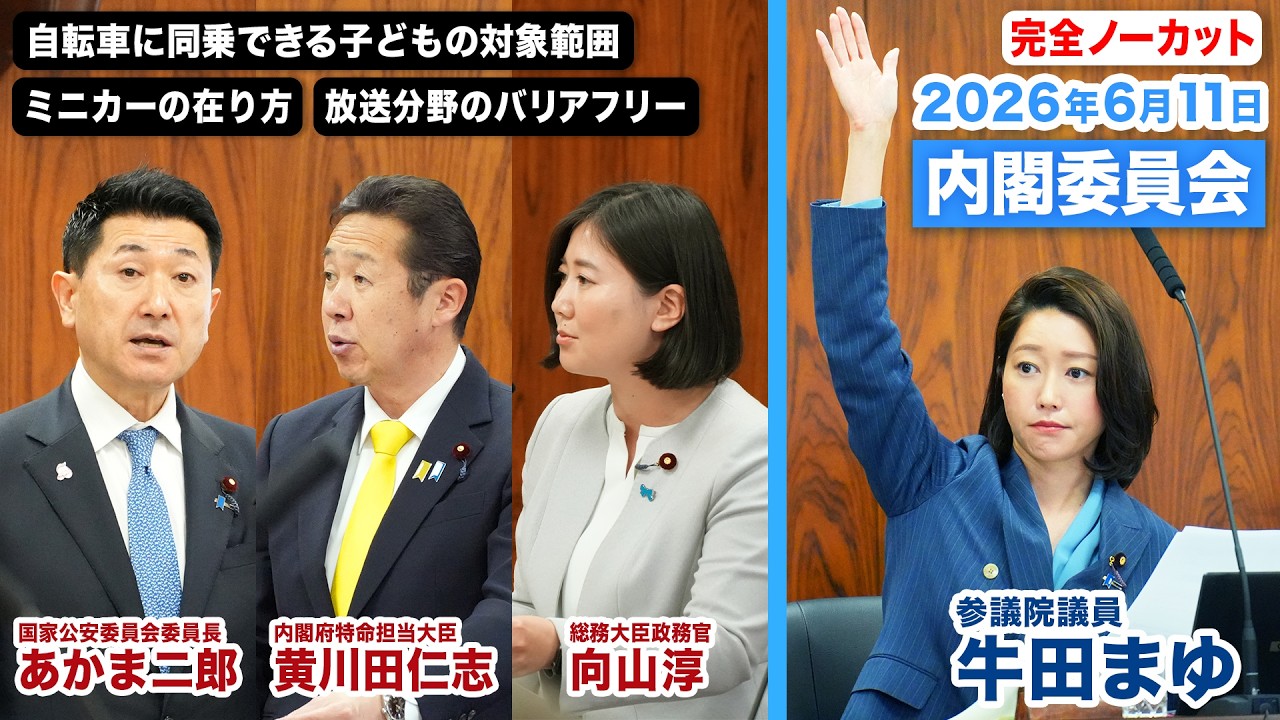 YouTubeサムネイル