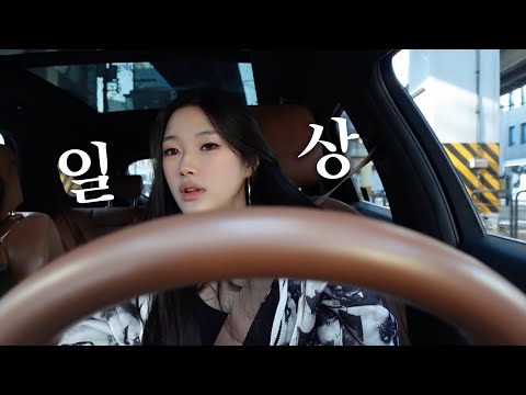 나에...하루.....