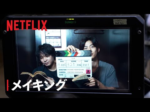 ソウルメイト Video3