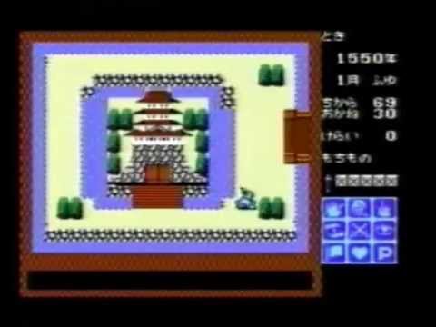 Shogun (1987, MSX, Nippon Dexter, Virgin Games)