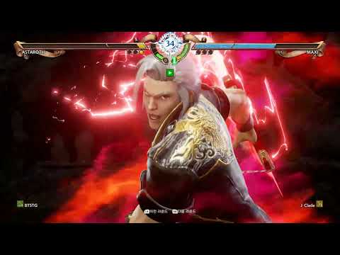 SoulCalibur VI Astaroth(BTSTG) vs Maxi(J-clade) #2