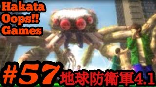＃57【地球防衛軍4.1】博多弁ゲーム実況【HakataOops!!】