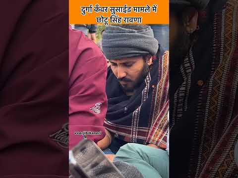 Mharo seth rukhalo #chotusinghrawna #छोटूसिंहरावणा #live #chotusinghrawnanewbhajan