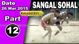 Sagal Sohal ( Jalandhar) Kabaddi Tournament 26 Mar 2015  Part 1 by Kabaddi365.com