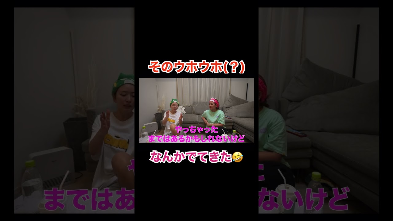 そのウホウホ（？）【平成フラミンゴ】