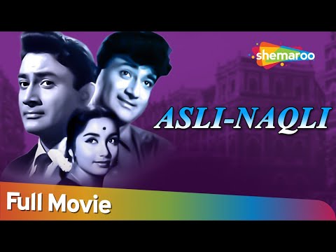Asli Naqli (1962) | असली नक़ली | HD Full Movie | Dev Anand,Sadhana | Hrishikesh Mukherjee | Lata,Rafi