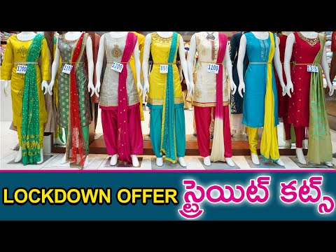 LOCKDOWN OFFER EPISODE 9: Awesome Straight Cuts Collection | Way To Shopping