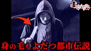 ⚠️検索してはいけない言葉⚠️ 都市伝説ガソリンスタンドなど🚫悪魔の実況part125🚫