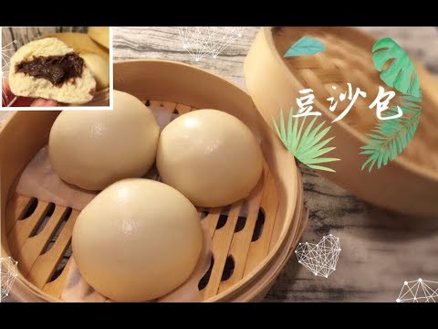 Homemade Soft Red Bean Buns