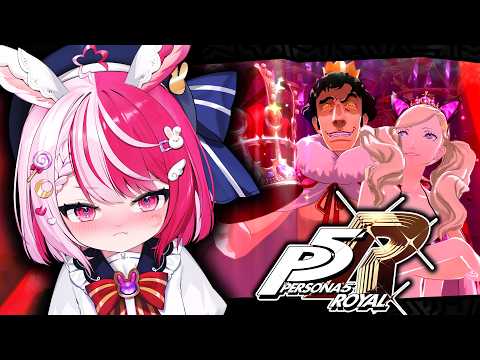 【Persona 5 Royal】 Kamoshida, voy a por ti!! 😠