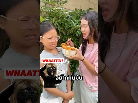 รีบกินสิ เดี๋ยวไปโรงเรียนสาย