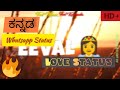 Kannada Song Love Memories Whatsapp Status Feel Music Feel Kannada