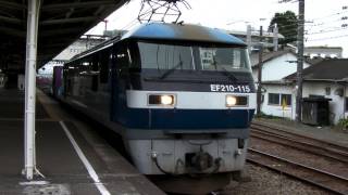 preview picture of video '【JR貨物】EF210-115 コンテナ貨物列車 富士駅発車 freight train Departure'