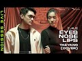 Afgan - Eyes, Nose, Lips (Taeyang Cover) [Feat. Mawar Eva de Jongh]