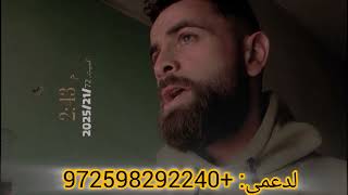 من معاناتنا 💔 مفاجأة في الفيديو 🥰 استحلفك بالله لا تتخطى الفيديو وشاركه لأكبر عدد ممكن