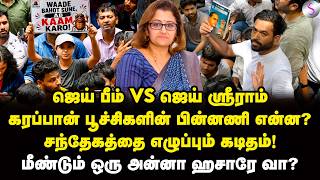 Download lagu டெல்லி கரப்பான் போராட்டம்! கவலையில் காங்கிரஸ் | Dr Sharmila | Cockroach Janta Party mp3 Download lagu டெல்லி கரப்பான் போராட்டம்! கவலையில் காங்கிரஸ் | Dr Sharmila | Cockroach Janta Party mp3