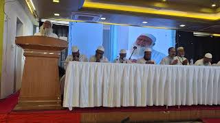 মাও: আ‌মিনুল ইসলা‌মের আ‌বেগঘন মুনাজাত