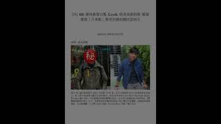 Download lagu 一分鐘新聞 (香港版) [2023-04-30 (日)] mp3