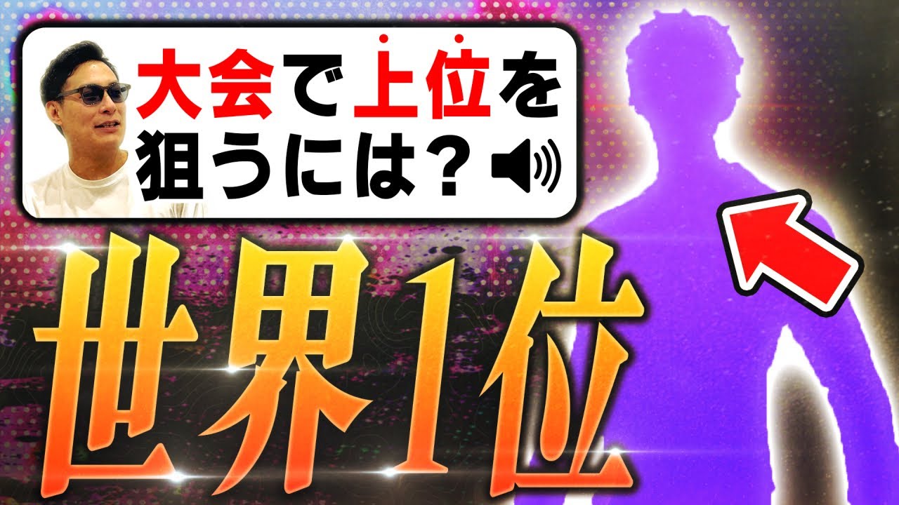 30歳独身ニートがプロゲーマーになれるか世界一に聞いてみたら  【フォートナイト】 1