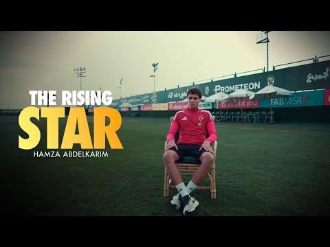 حمزة عبد الكريم: الأضواء دائمًا على لاعبي الأهلي.. والمران الأول في التتش كان حلمًا بالنسبة لي