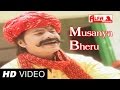 मुसान्या भैरू तने मनाऊ रे Rajasthani Songs | Musanya Bheru Ji Songs