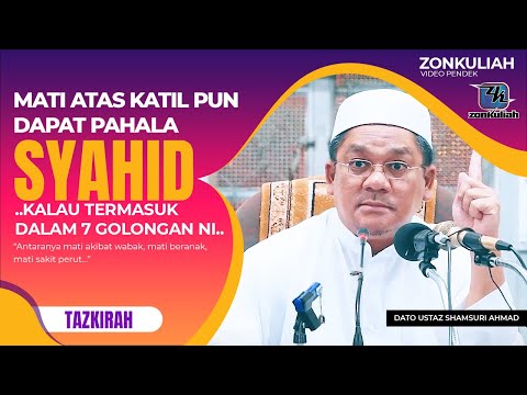 TAZKIRAH : Golongan Yang Akan Masuk Syurga Express - Ustaz Shamsuri Ahmad