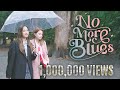 Official MV No More Blues FreenBecky