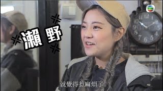 蝸居宅急變  (未爆光片段)  第3集 - Jencil 「塵宅」斷捨離大變身